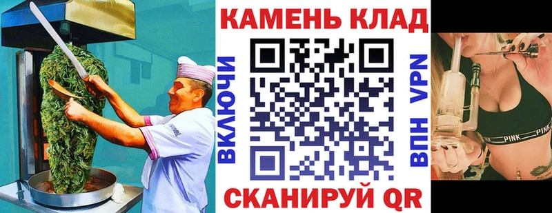 Cannafood марихуана  Купить  Ардон 