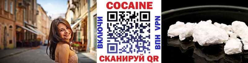 Купить закладки  Ардон  КОКАИН Перу 