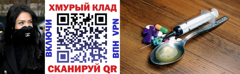ГЕРОИН Heroin  Купить где  Ардон 