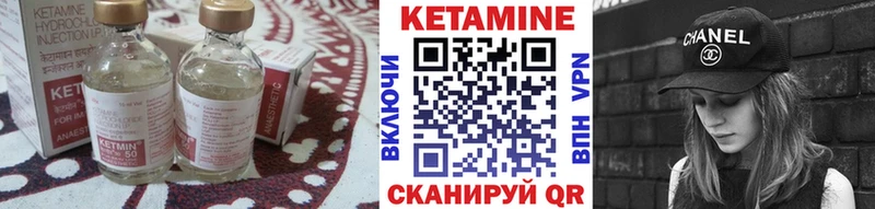 Купить где  Ардон  Кетамин VHQ 