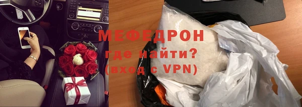 гидра Лиски