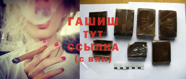 гидра Лиски