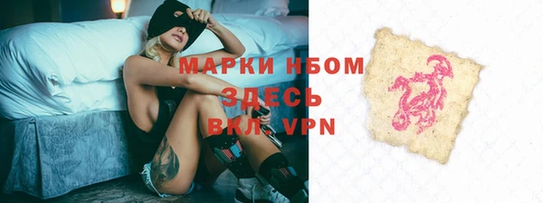 spice Лихославль