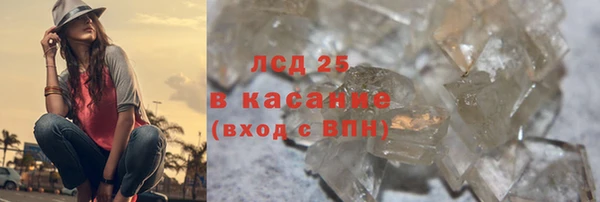 ECSTASY Мегион