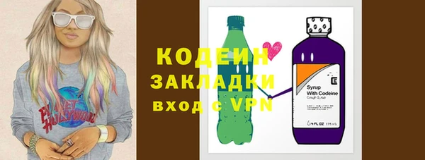 гидра Лиски