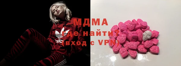 ECSTASY Мегион