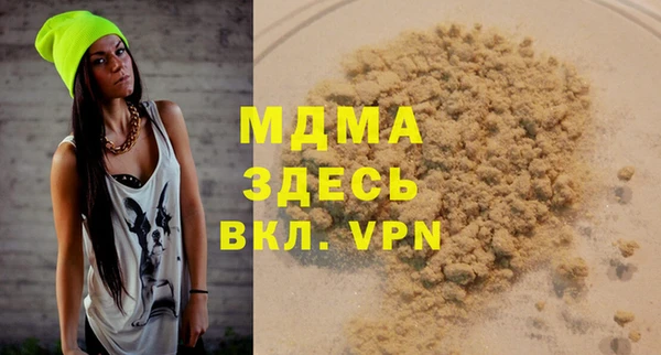 мефедрон VHQ Медногорск