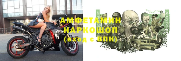 spice Лихославль