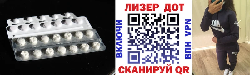 Лсд 25 экстази ecstasy  Купить  Ардон 
