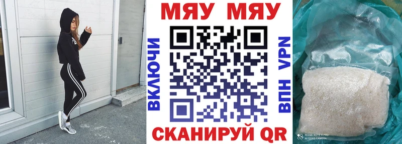Меф mephedrone  Ардон 