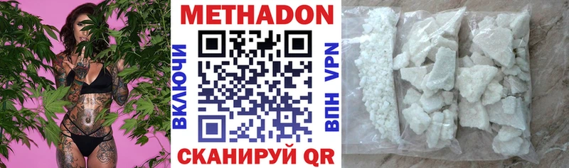 Купить  Ардон  Метадон мёд 
