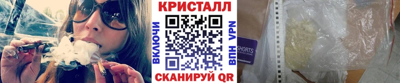 МЕТАМФЕТАМИН Methamphetamine  Купить где  Ардон 