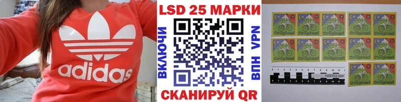 Купить где  Ардон  Марки NBOMe 1,5мг 
