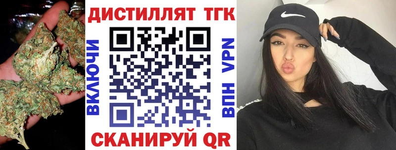 Купить где Ардон Дистиллят ТГК вейп с тгк